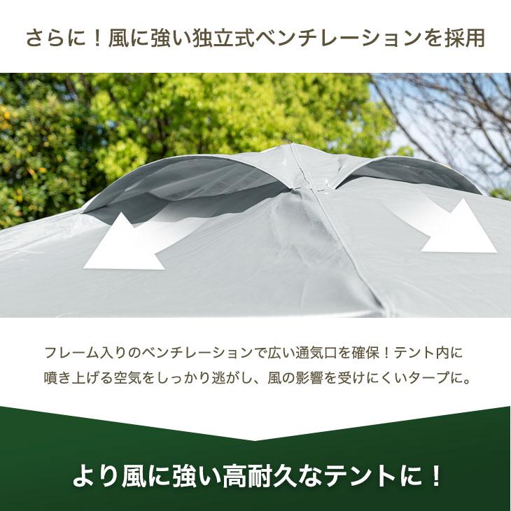 テント タープ 1.5m ワンタッチ サイドシート 2枚付き タープテント おしゃれ キャンプ コンパクト UVカット 日除け | ENDLESS BASE | 11