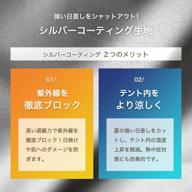 テント タープ 1.5m ワンタッチ サイドシート 2枚付き タープテント おしゃれ キャンプ コンパクト UVカット 日除け | ENDLESS BASE | 04