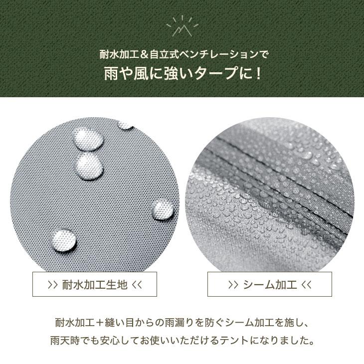 テント タープ 1.5m ワンタッチ サイドシート 2枚付き タープテント おしゃれ キャンプ コンパクト UVカット 日除け | ENDLESS BASE | 09