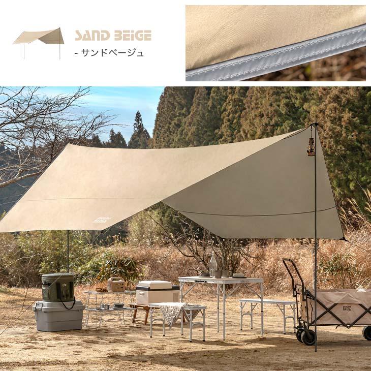 ENDLESS BASE タープテント ヘキサタープ 4.3m 高さ調節 収納 ENDLESS BASE タープテント ヘキサタープ 4.3m 高さ調節 収納