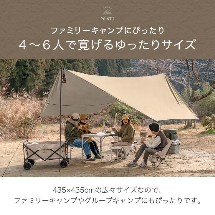 ENDLESS BASE タープテント ヘキサタープ 4.3m 高さ調節 収納 ENDLESS BASE タープテント ヘキサタープ 4.3m 高さ調節 収納