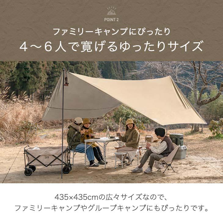 5日P14%〜 タープテント ヘキサタープ 4.3m 高さ調節 収納ケース テント タープ UV 耐水 日除け スチール ロープ キャンプ アウトドア｜tansu｜09