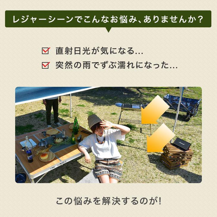 ENDLESS BASE 1日P13%〜 タープテント 3m サイドシート ポール ENDLESS BASE 1日P13%〜 タープテント 3m サイドシート ポール
