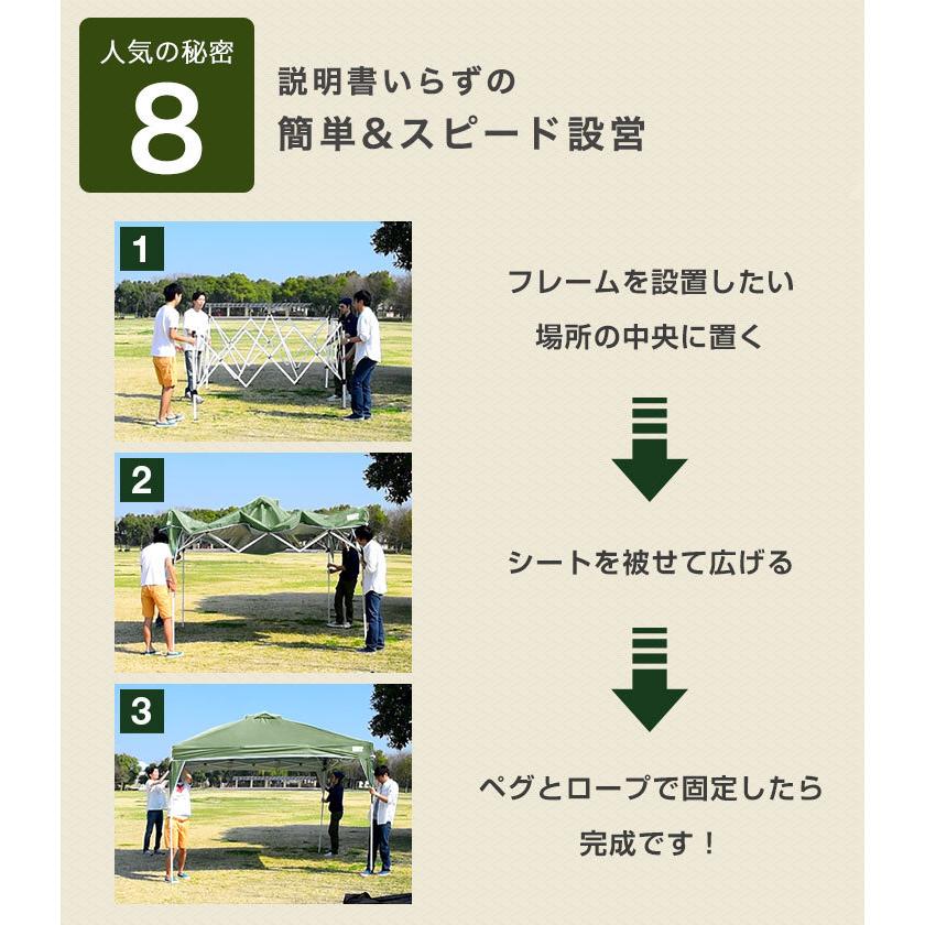 ENDLESS BASE タープテント 3m サイドシート ポール セット ENDLESS BASE タープテント 3m サイドシート ポール セット