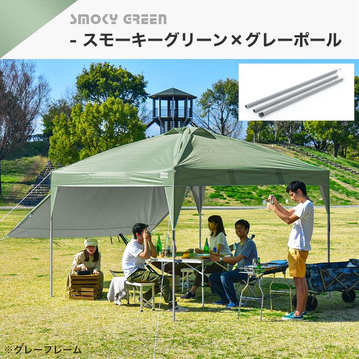 ENDLESS BASE タープテント 3m サイドシート ポール セット ENDLESS BASE タープテント 3m サイドシート ポール セット