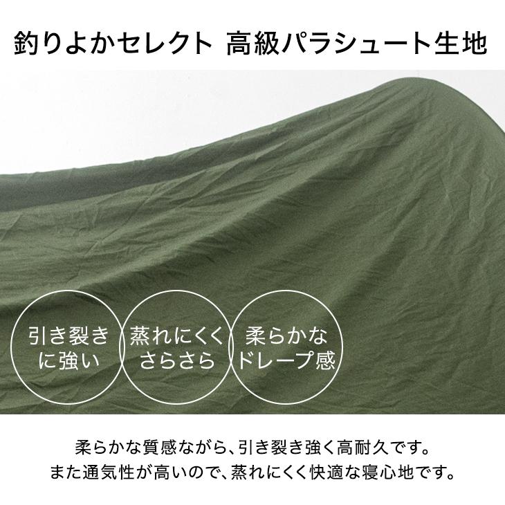 9日LYP17%〜 ハンモック 自立式ハンモック 蚊帳 おしゃれ 洗える 折りたたみ 専用ケース付き コンパクト アウトドア キャンプ [釣りよか。コラボ]｜tansu｜04