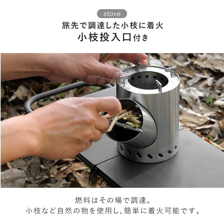 タンスのゲン ロケットストーブ 小型 5点セット 収納袋付き ウッド