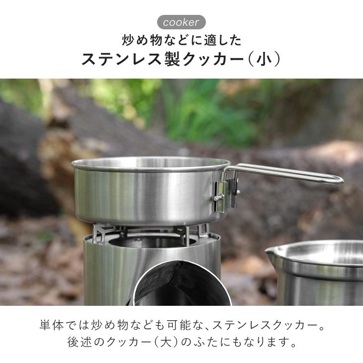 タンスのゲン ロケットストーブ 小型 5点セット 収納袋付き ウッド