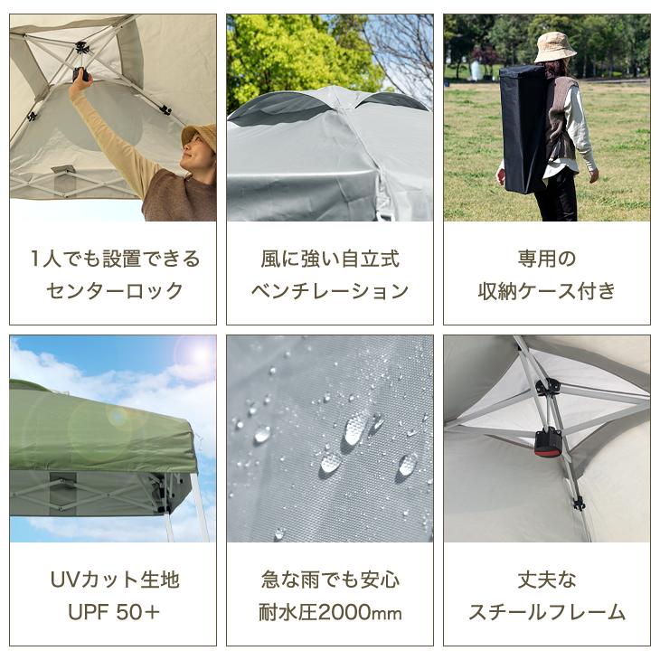 タンスのゲン テント おしゃれ タープテント コンパクト 軽量 タンスのゲン テント おしゃれ タープテント コンパクト 軽量