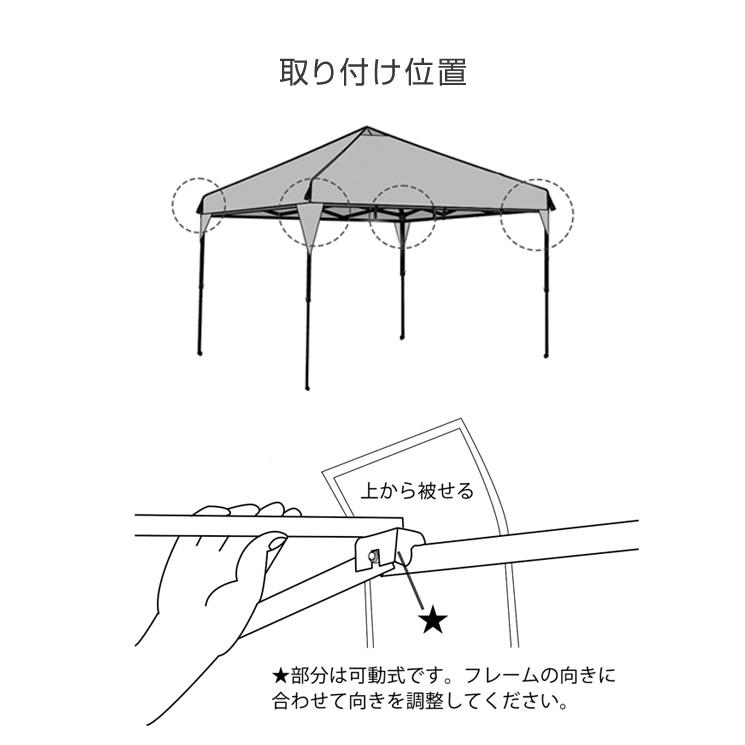 【商品番号 19000014/19000052】専用 3m 補強フレーム 4本セット 当店タープテント専用｜tansu｜03