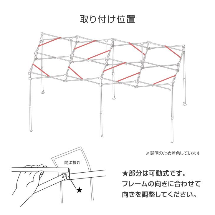 ENDLESS BASE 【商品番号 19000020/44400054/44400055】当店タープ