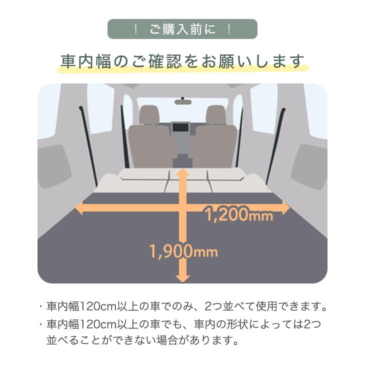 5日P14%〜 キャンプマット インフレーターマット 8cm 車中泊 マット 2個セット キャンプ アウトドア キャンプマット 8cm 車中泊マット 高反発 幅65cm 厚手｜tansu｜18