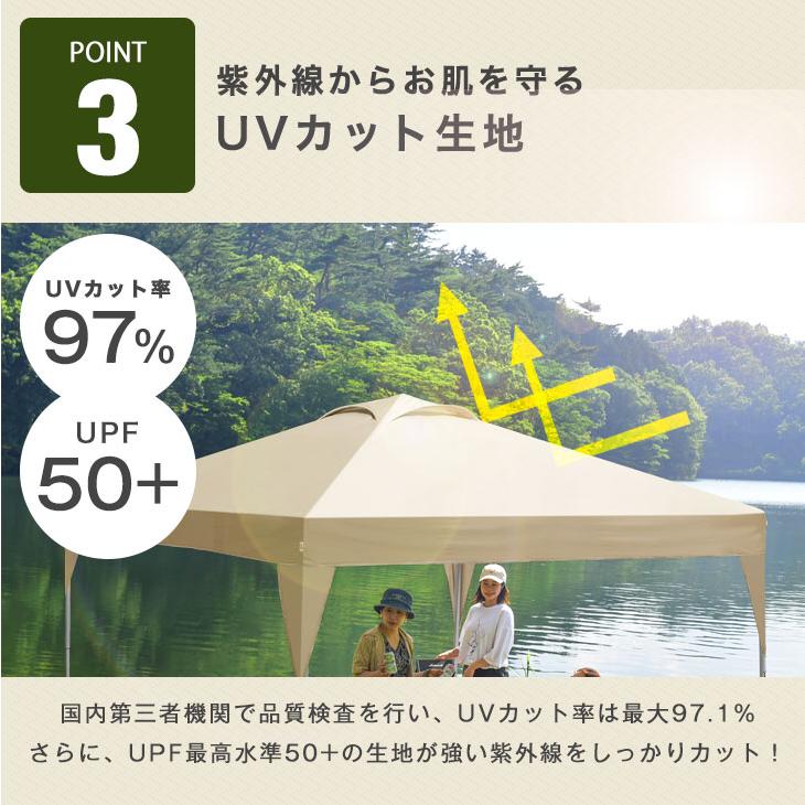 タンスのゲン タープテント 2m ワンタッチ おもり4個 付き 3段階 タンスのゲン タープテント 2m ワンタッチ おもり4個 付き 3段階