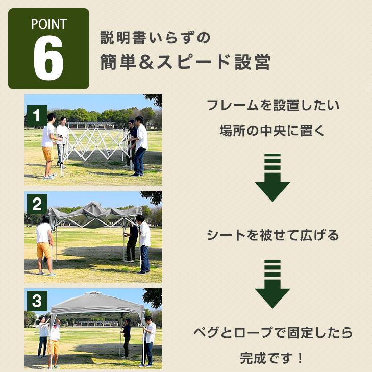 タンスのゲン タープテント 2m ワンタッチ おもり4個 付き 3段階調節