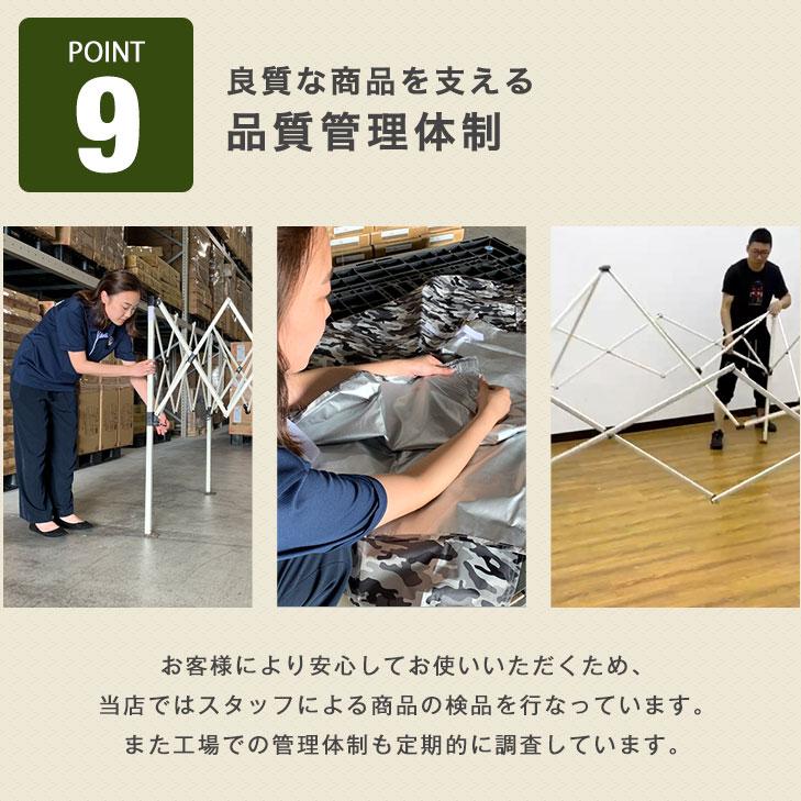 タンスのゲン タープテント 2m ワンタッチ おもり4個 付き 3段階調節