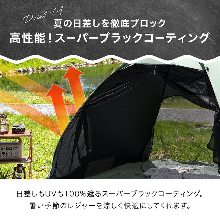 ENDLESS BASE テント 2人用 キャンプ ワンタッチテント アウトドア