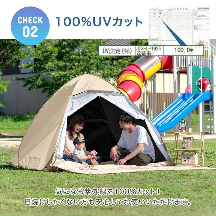 ENDLESS BASE テント 2人用 キャンプ ワンタッチテント アウトドア