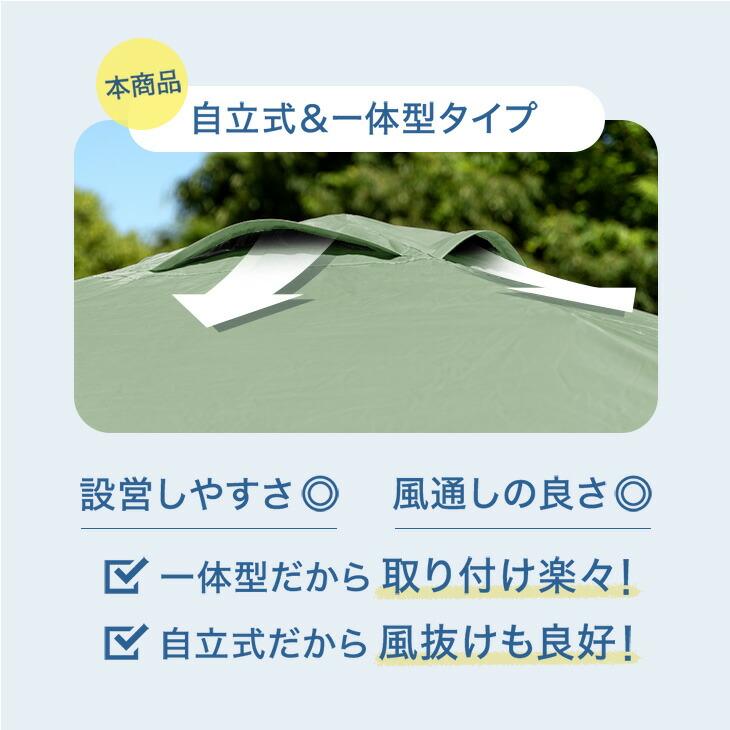 タンスのゲン タープテント 3m×3m 完全遮光 テント ワンタッチテント