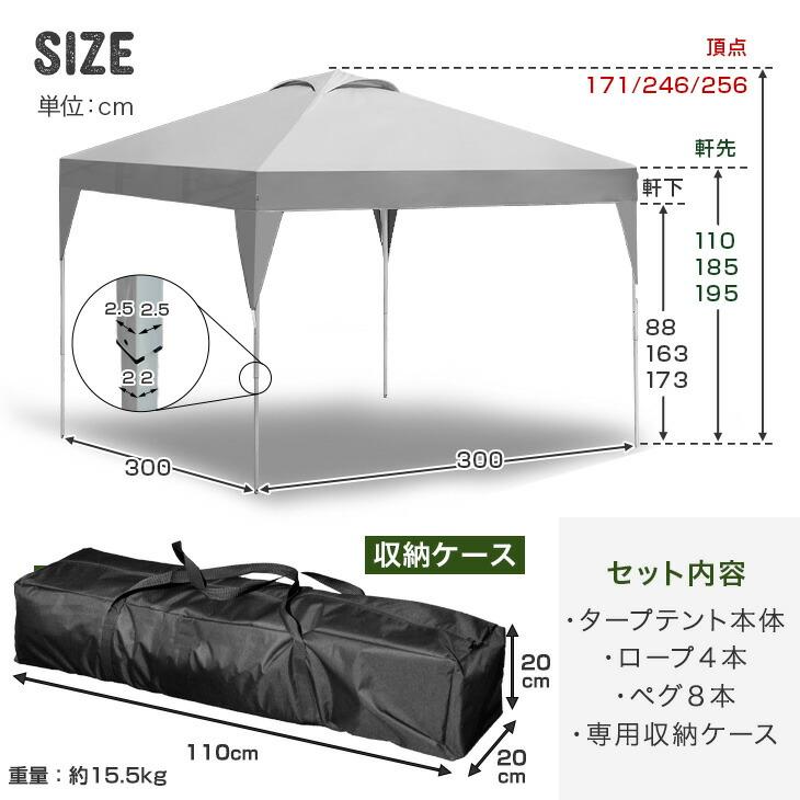 タンスのゲン タープテント 3m×3m 完全遮光 テント ワンタッチテント