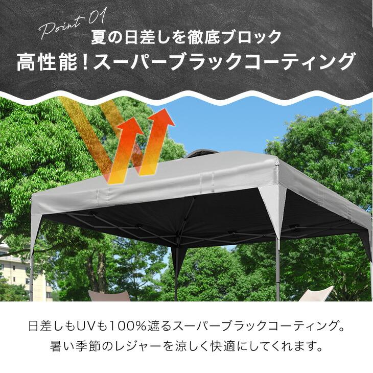 タンスのゲン 7日+5% タープテント 3m×3m 完全遮光 テント ワンタッチ