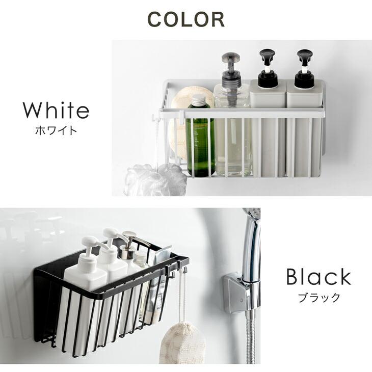 バスラック マグネット ステンレス 幅31 幅46 浴室ラック バスルーム