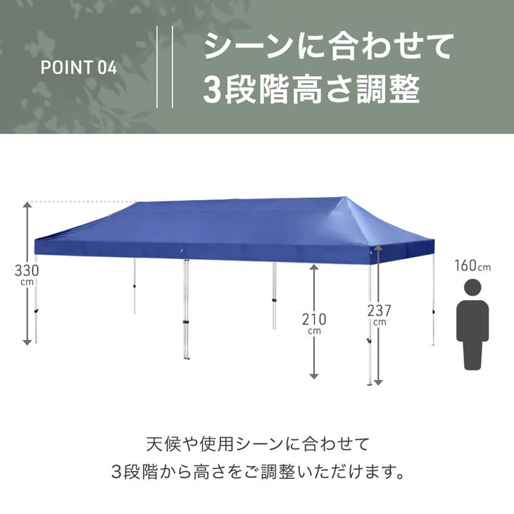 タンスのゲン タープテント ワンタッチタープ 9m 超特大 テント 3m×9m