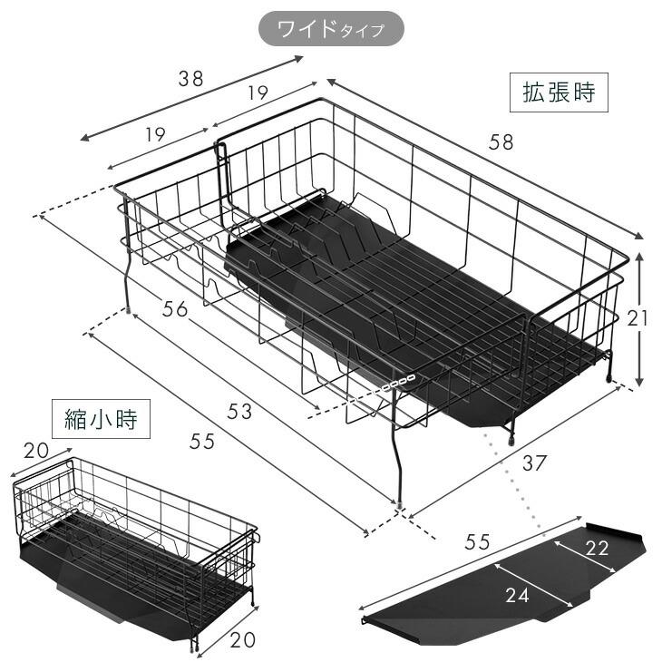 水切りラック ステンレス 伸縮式 ワイド 水切りかご 大容量 調整可能