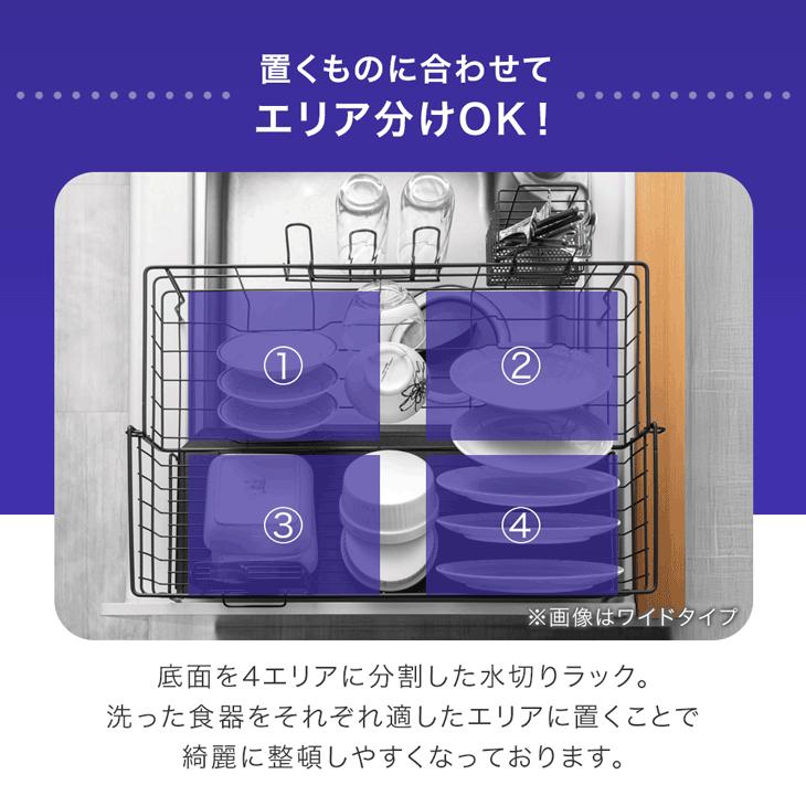 25日正午〜+3% 水切りラック ステンレス 伸縮式 ワイド 水切りかご 大