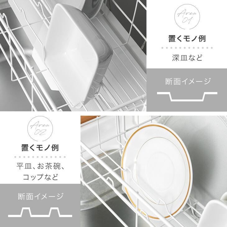 水切りラック ステンレス 伸縮式 ワイド 水切りかご 大容量 調整可能