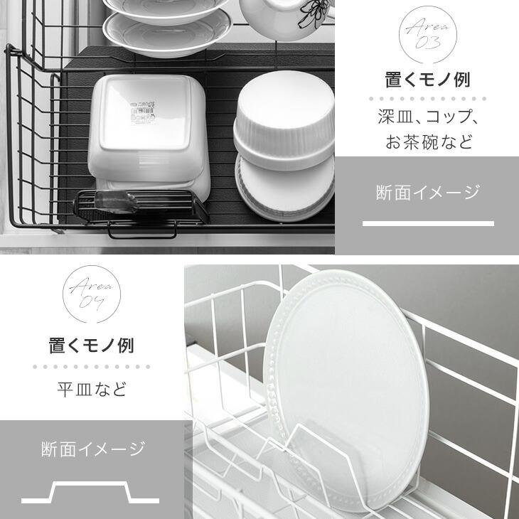 水切りラック ステンレス 伸縮式 ワイド 水切りかご 大容量 調整可能