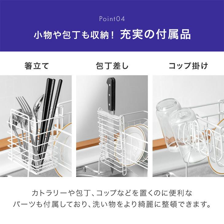 水切りラック　伸縮　スリム　奥行47cm 水切りラック ステンレス 伸縮式 スリム 水切りかご 大容量 調整可能