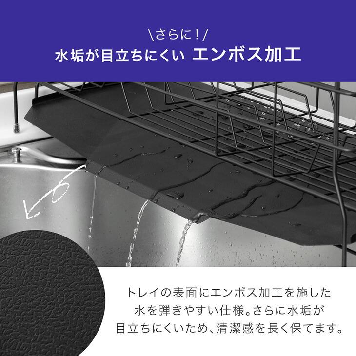 水切りラック ステンレス 伸縮式 スリム 水切りかご 大容量 調整可能