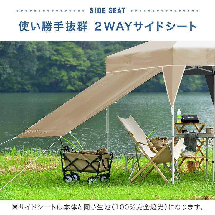 タンスのゲン タープテント 3m×3m 完全遮光 テント ワンタッチテント