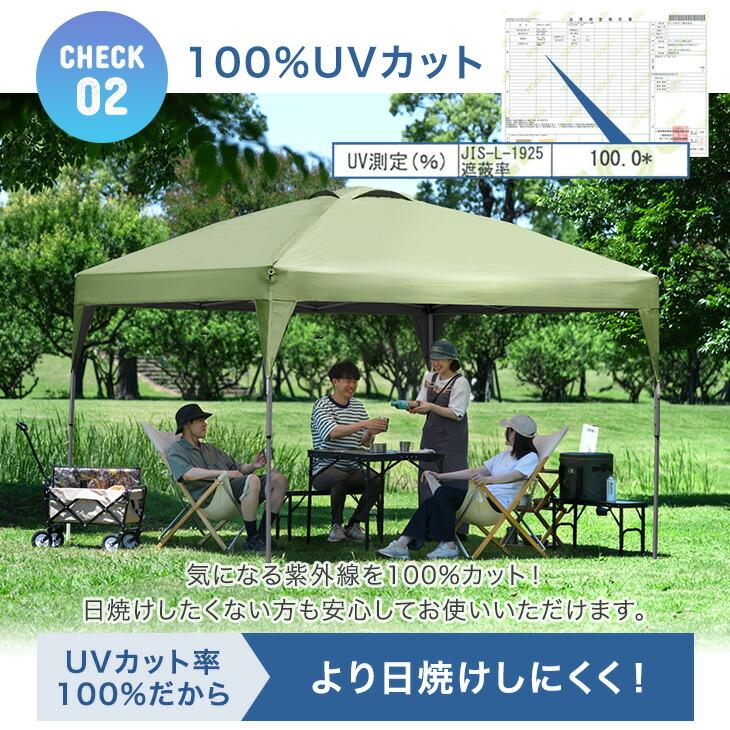 タンスのゲン タープテント 3m×3m 完全遮光 テント ワンタッチテント