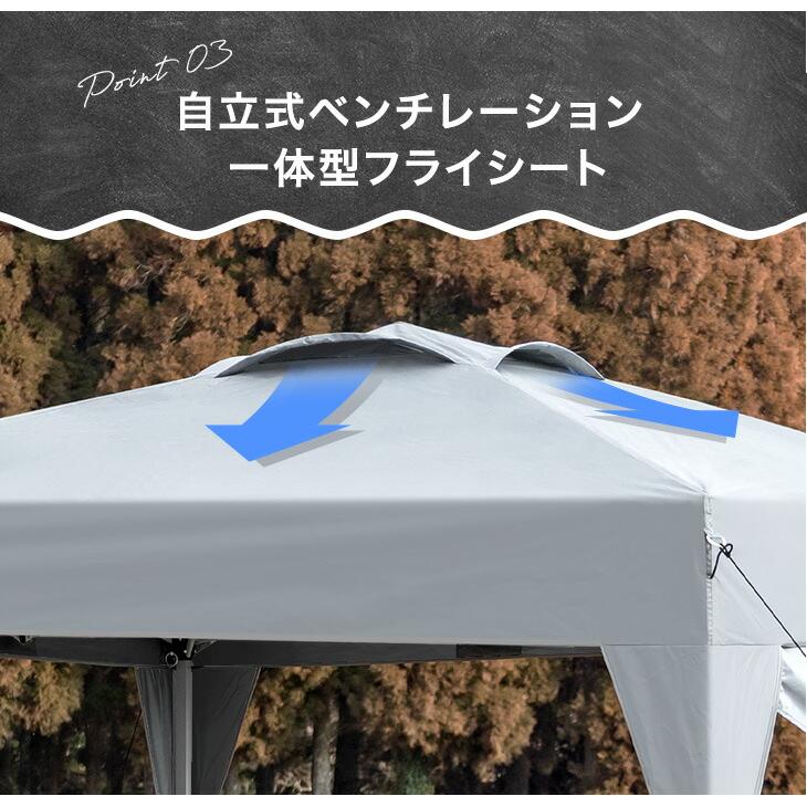 タンスのゲン タープテント 3m×3m 完全遮光 テント ワンタッチテント