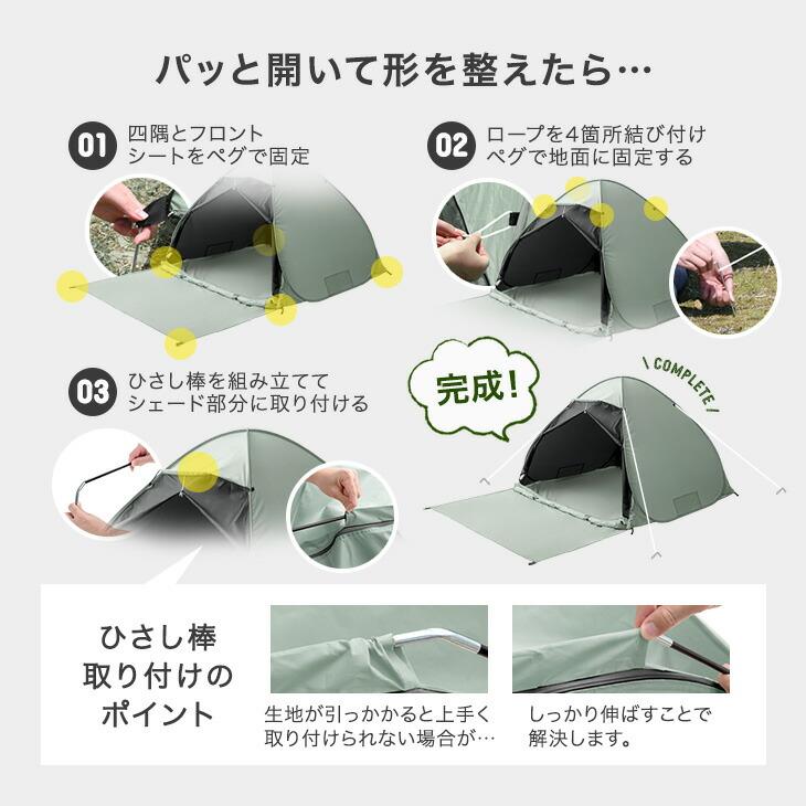 ENDLESS BASE テント 2人用 キャンプ ワンタッチテント 250cm