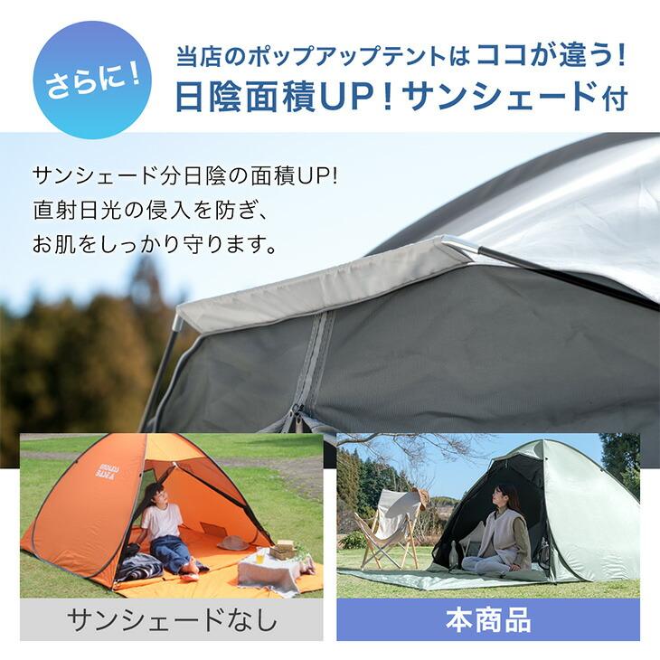 ENDLESS BASE テント 2人用 キャンプ ワンタッチテント 250cm