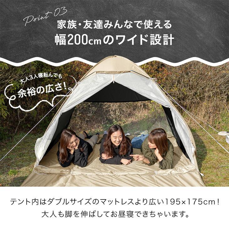 ENDLESS BASE テント 2人用 キャンプ ワンタッチテント 250cm