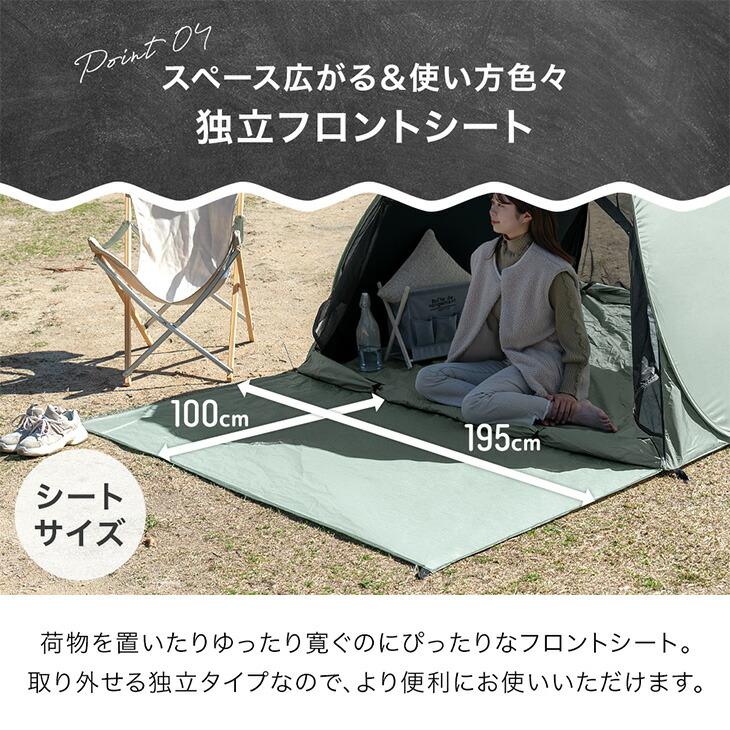 ENDLESS BASE テント 2人用 キャンプ ワンタッチテント 250cm