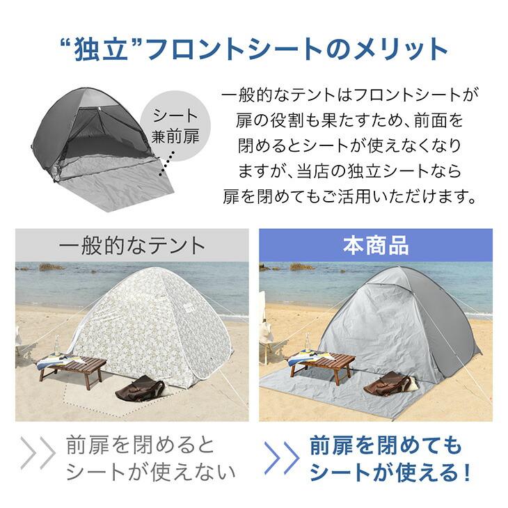 ENDLESS BASE テント 2人用 キャンプ ワンタッチテント 250cm
