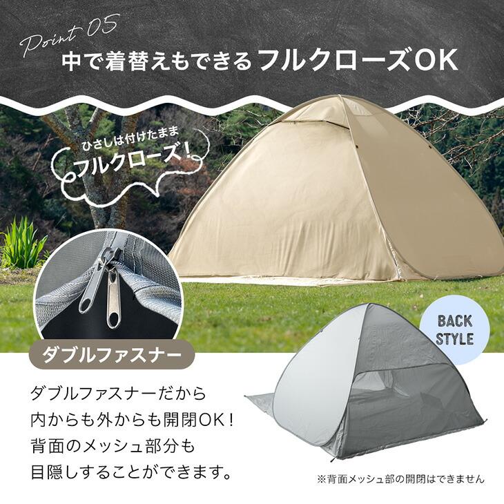 ENDLESS BASE テント 2人用 キャンプ ワンタッチテント 250cm