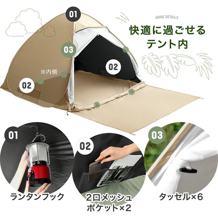 ENDLESS BASE テント 2人用 キャンプ ワンタッチテント 250cm
