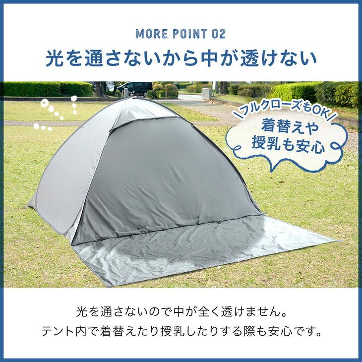 ENDLESS BASE テント 2人用 キャンプ ワンタッチテント 250cm