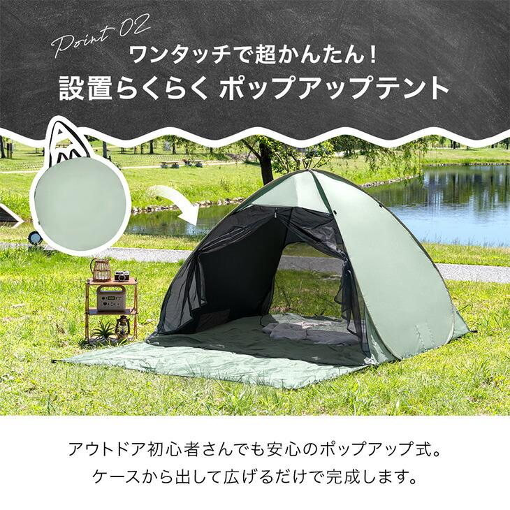 ENDLESS BASE テント 2人用 キャンプ ワンタッチテント 250cm