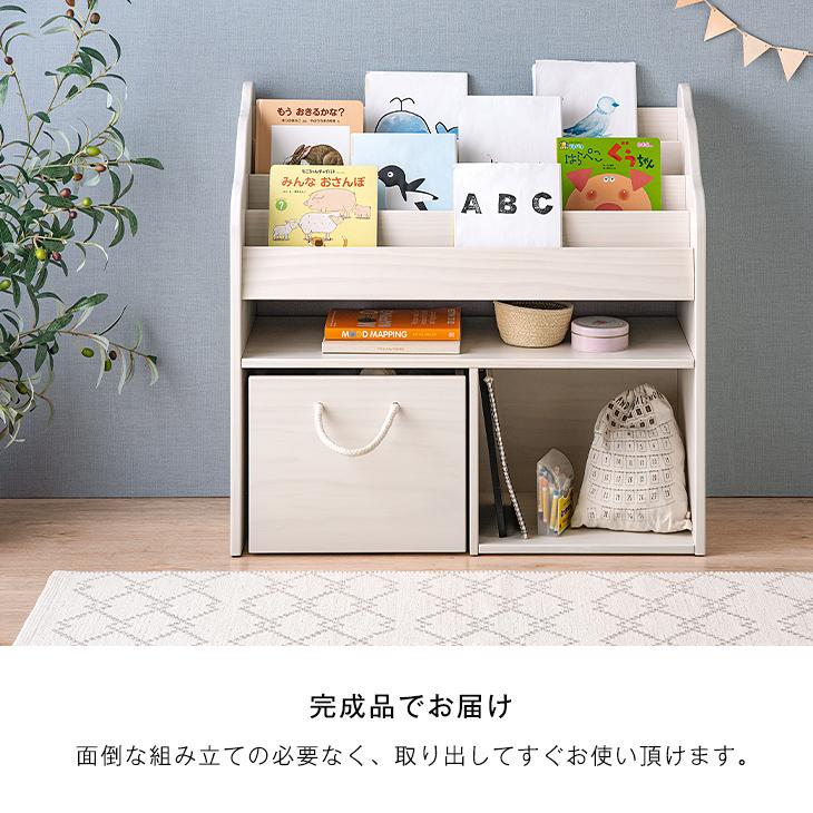 絵本ラック 絵本棚 本棚 完成品 天然木 ブックラック ブックシェルフ キッズラック おもちゃ箱 おもちゃ収納 キャスター付き 引き出し 幅80cm :7460000201:タンスのゲン Design the Future - 通販 - Yahoo!ショッピング 絵本ラック 絵本棚 本棚 完成品 天然木 ブックラック ブックシェルフ キッズラック おもちゃ箱 おもちゃ収納 キャスター付き 引き出し 幅80cm :7460000201:タンスのゲン Design the Future - 通販 - Yahoo!ショッピング