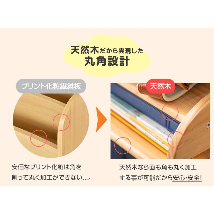 タンスのゲン ランドセルラック スリム 収納 おしゃれ キッズ 子供