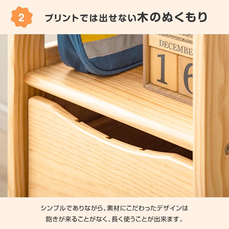 タンスのゲン 1日P13%〜ランドセルラック スリム 収納 おしゃれ タンスのゲン 1日P13%〜ランドセルラック スリム 収納 おしゃれ