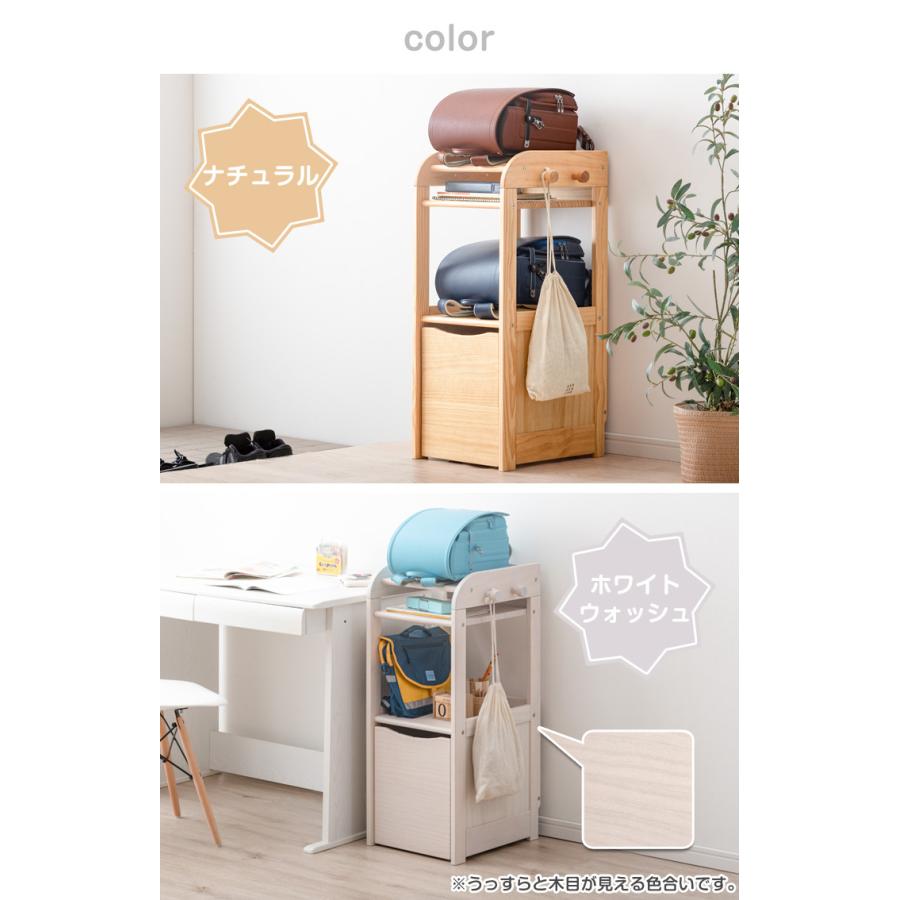 タンスのゲン 19日超お得 ランドセルラック スリム 収納 おしゃれ