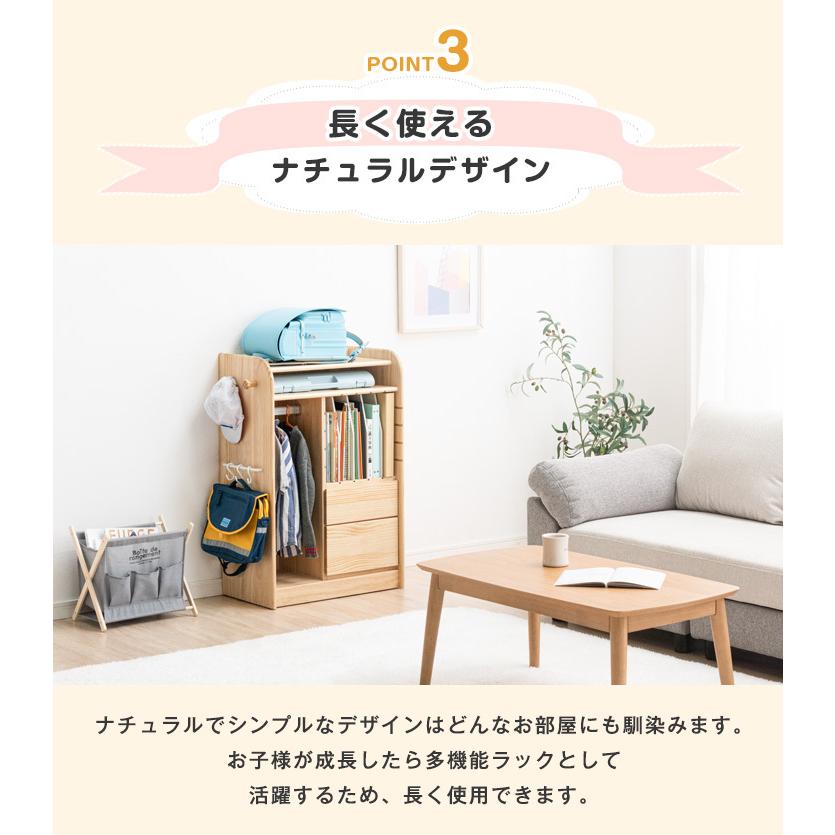 タンスのゲン ランドセルラック スリム 幅60 完成品 天然木 ハンガー