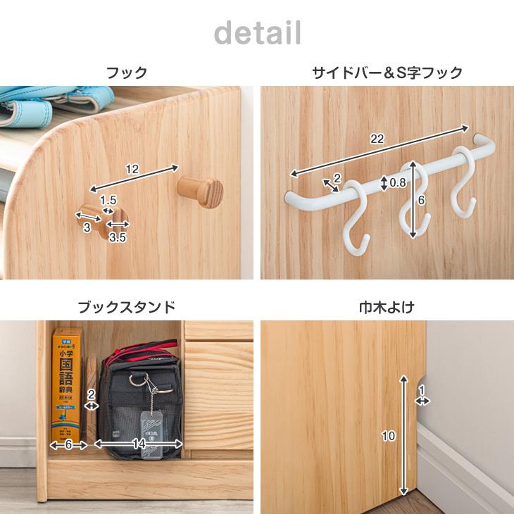 タンスのゲン ランドセルラック スリム 幅60 完成品 天然木 ハンガー